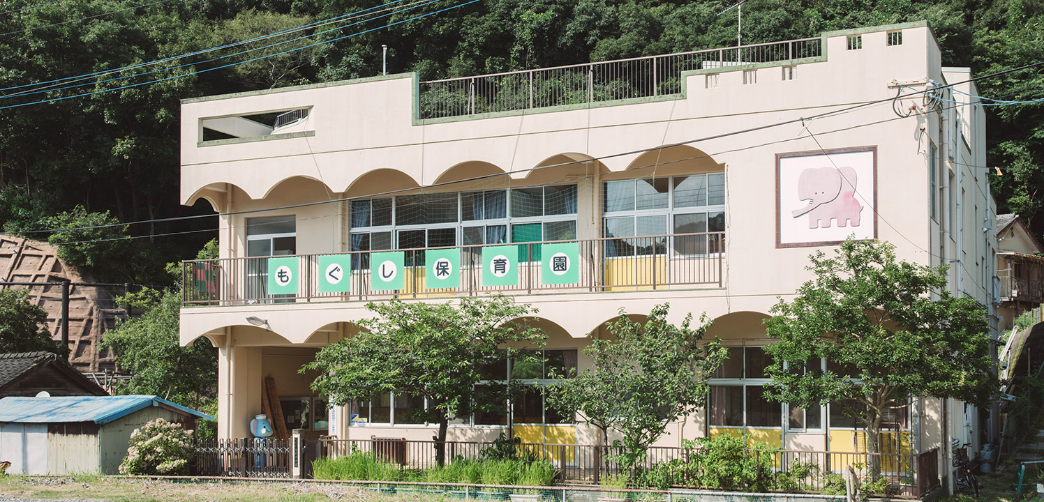 縁の概要イメージ